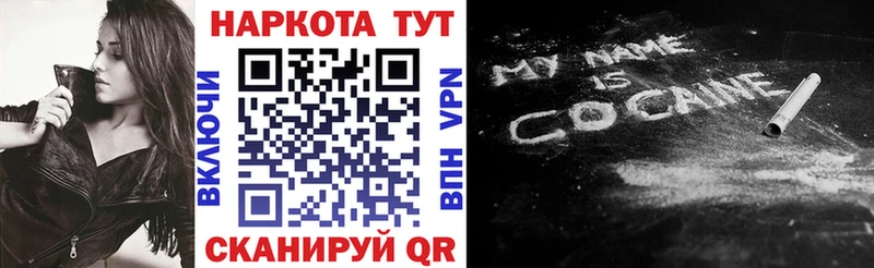 Гашиш Городец