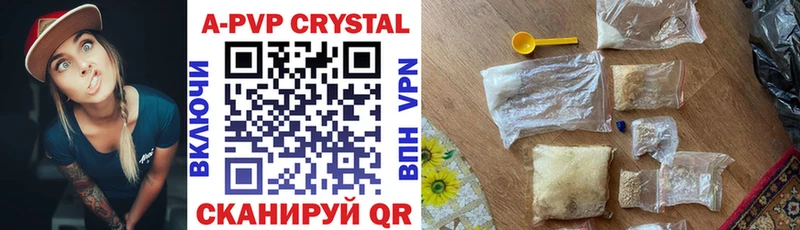 Alpha-PVP СК КРИС  гидра ТОР  Городец  наркошоп 