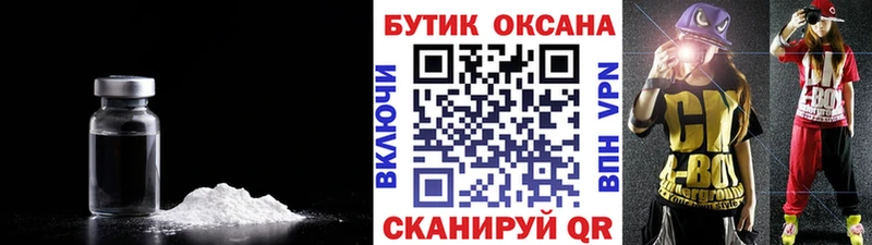 БУТИРАТ бутандиол Городец