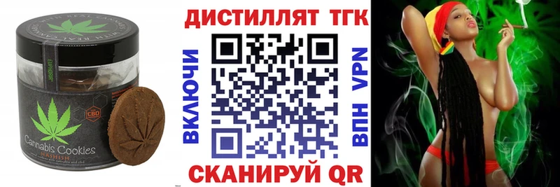 купить  цена  Городец  Cannafood конопля 