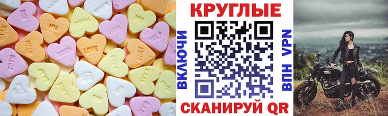 Ecstasy XTC  Городец 