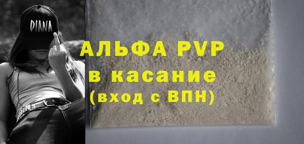 амфетамин Армянск