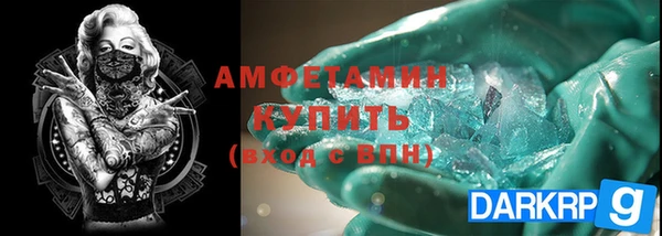 метамфетамин Арсеньев