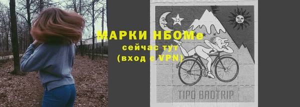 метамфетамин Арсеньев
