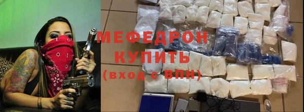 метамфетамин Арсеньев