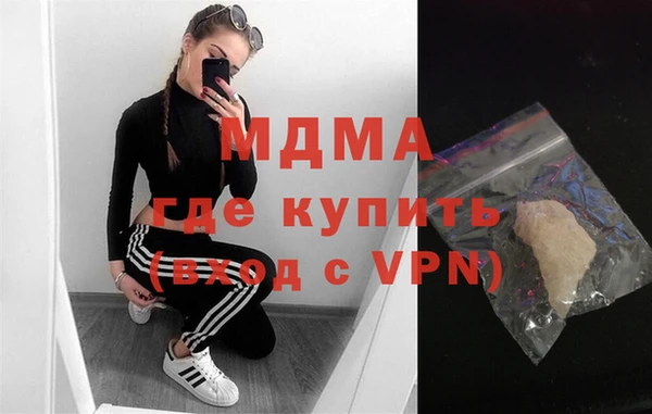 метамфетамин Арсеньев