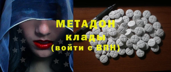 метамфетамин Арсеньев