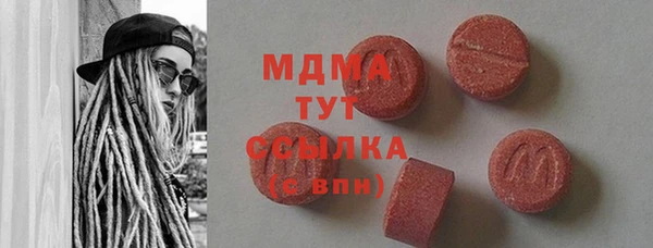 амфетамин Армянск