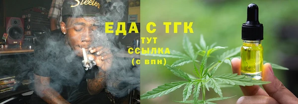 jwh Аркадак