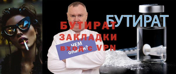 амфетамин Армянск