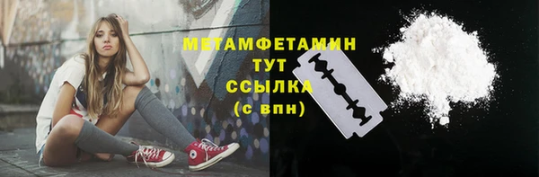 амфетамин Армянск