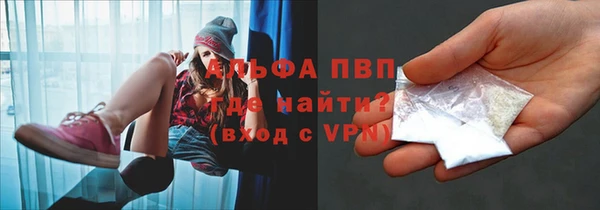 амфетамин Армянск