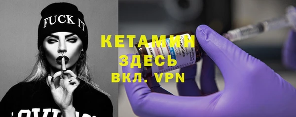 метамфетамин Арсеньев