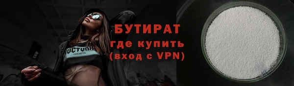 метамфетамин Арсеньев
