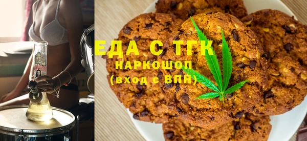 метамфетамин Арсеньев