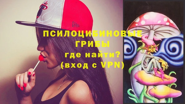 метамфетамин Арсеньев