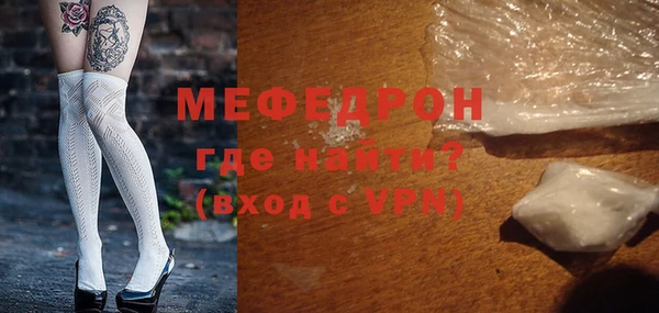 амфетамин Армянск