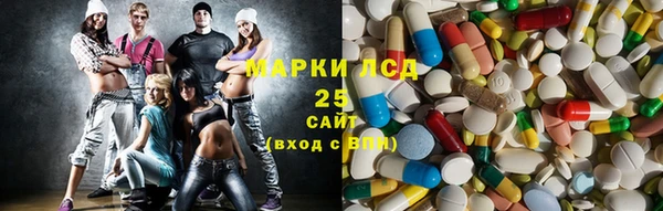 амфетамин Армянск