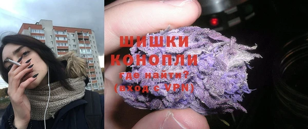 метамфетамин Арсеньев
