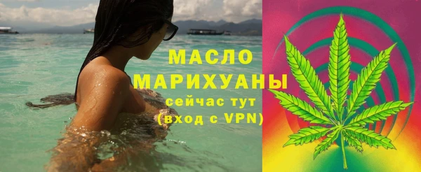 jwh Аркадак