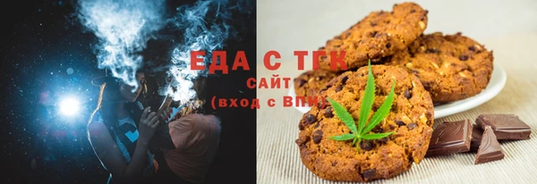амфетамин Армянск