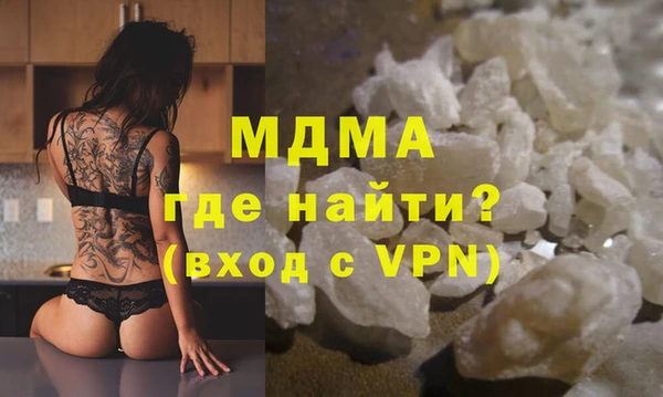 метамфетамин Арсеньев
