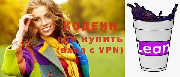 амфетамин Армянск