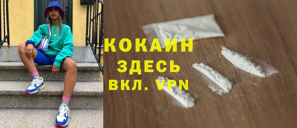 амфетамин Армянск