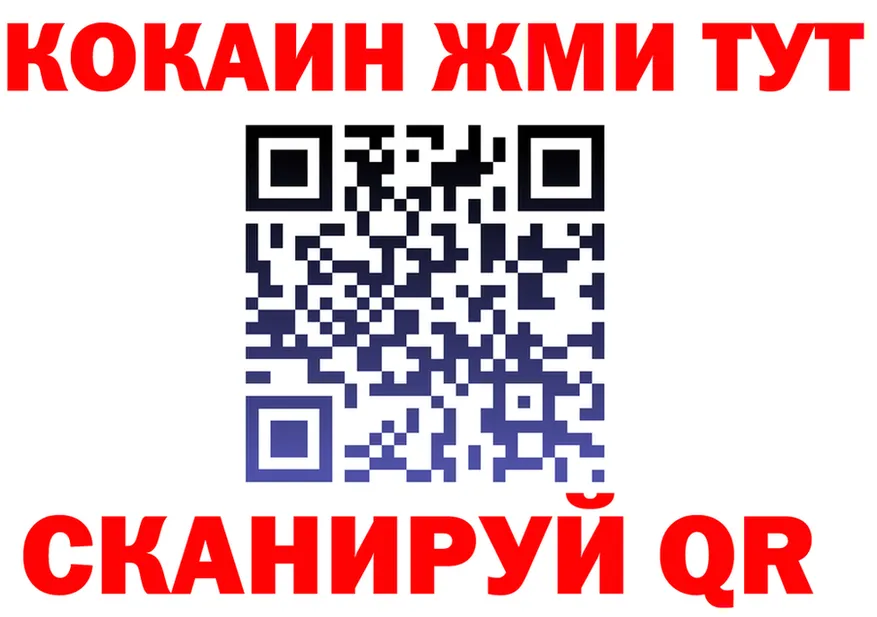 ГАШ ice o lator вход площадка KRAKEN Городец