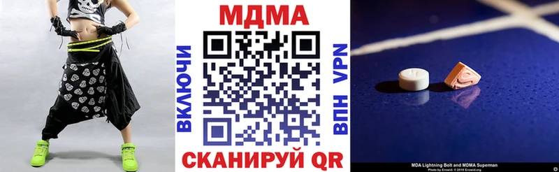 наркота Городец МДМА кристаллы