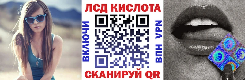 Марки 25I-NBOMe 1500мкг  Городец 