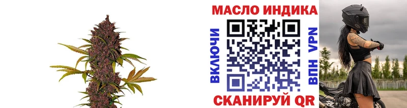 Дистиллят ТГК вейп с тгк  дарнет шоп  omg онион  Городец 