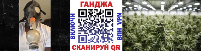 Марихуана MAZAR  Городец 